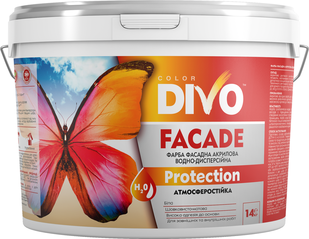 Фасадна фарба DIVO COLOR Protection, біла, матова 14кг